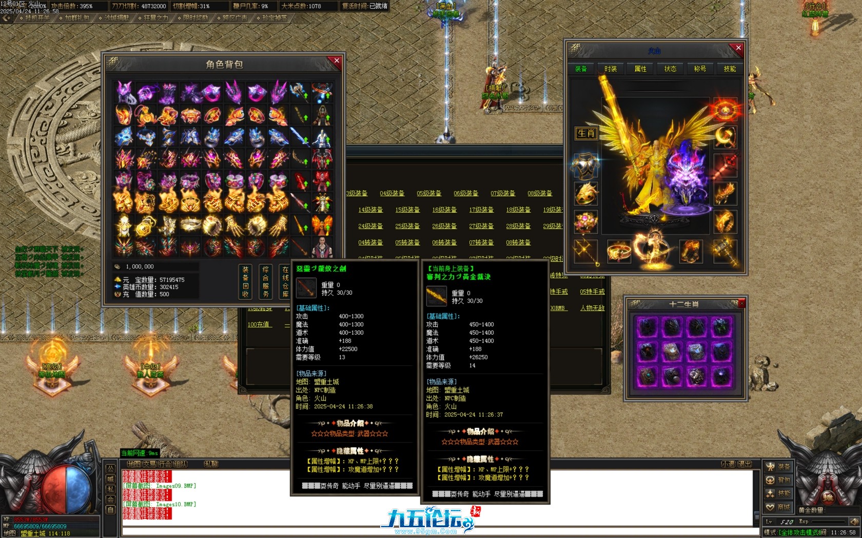 Images11.BMP.jpg