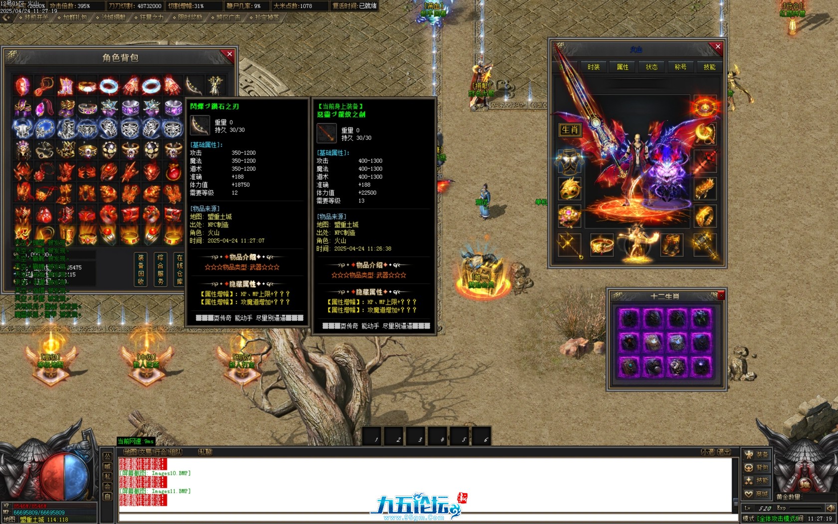 Images12.BMP.jpg