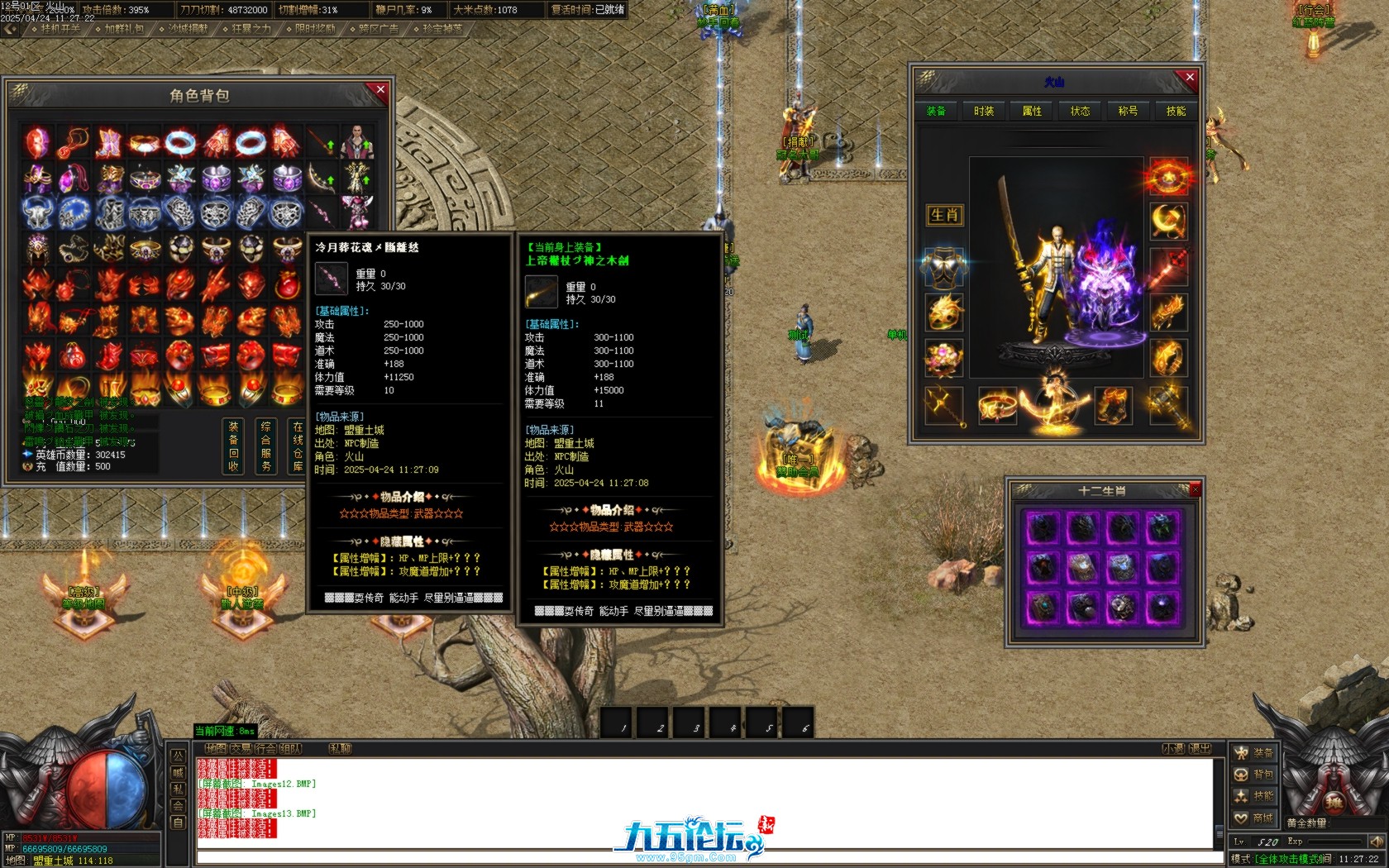 Images14.BMP.jpg