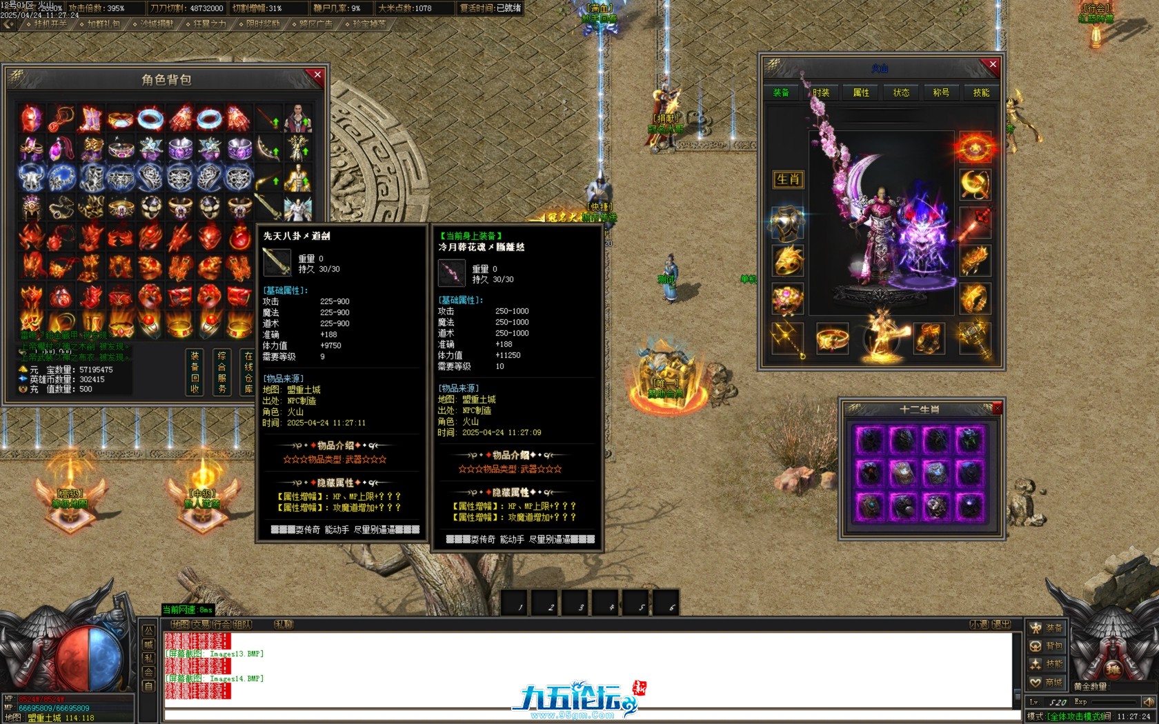 Images15.BMP.jpg