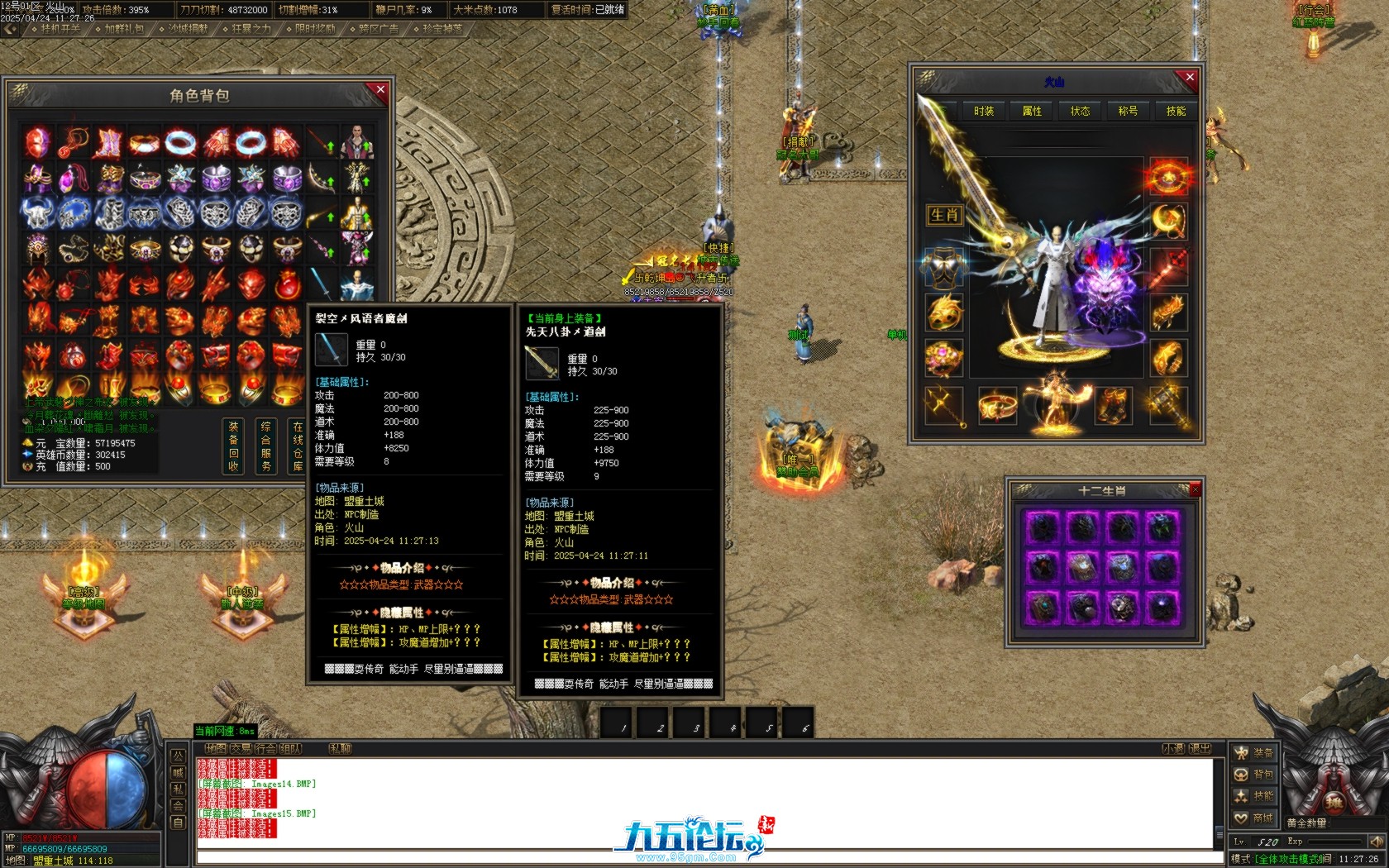 Images16.BMP.jpg