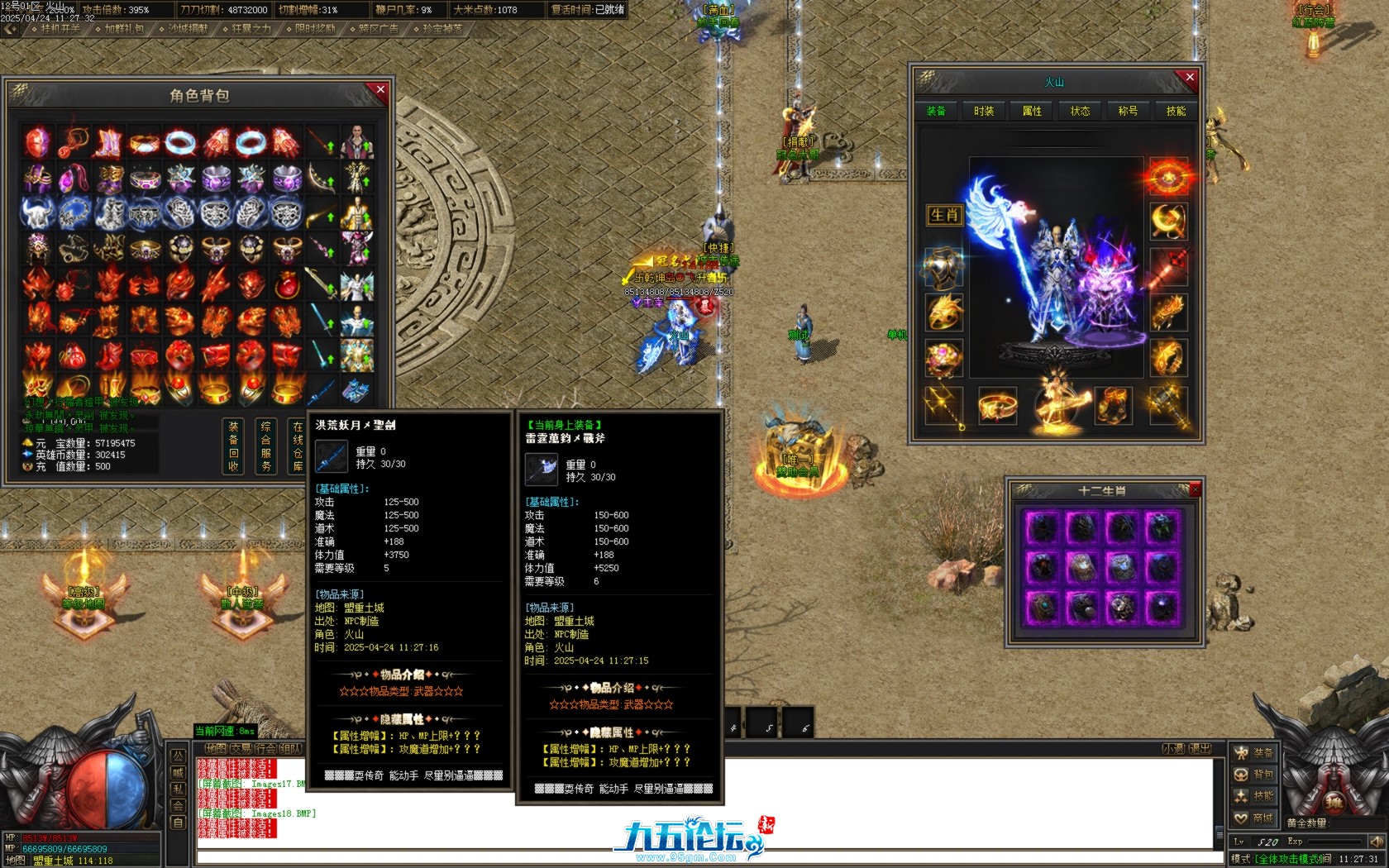 Images19.BMP.jpg