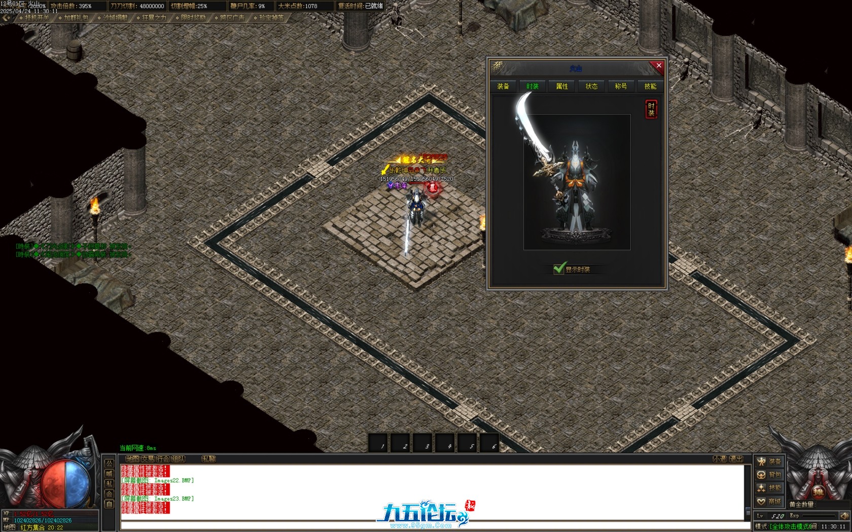 Images24.BMP.jpg