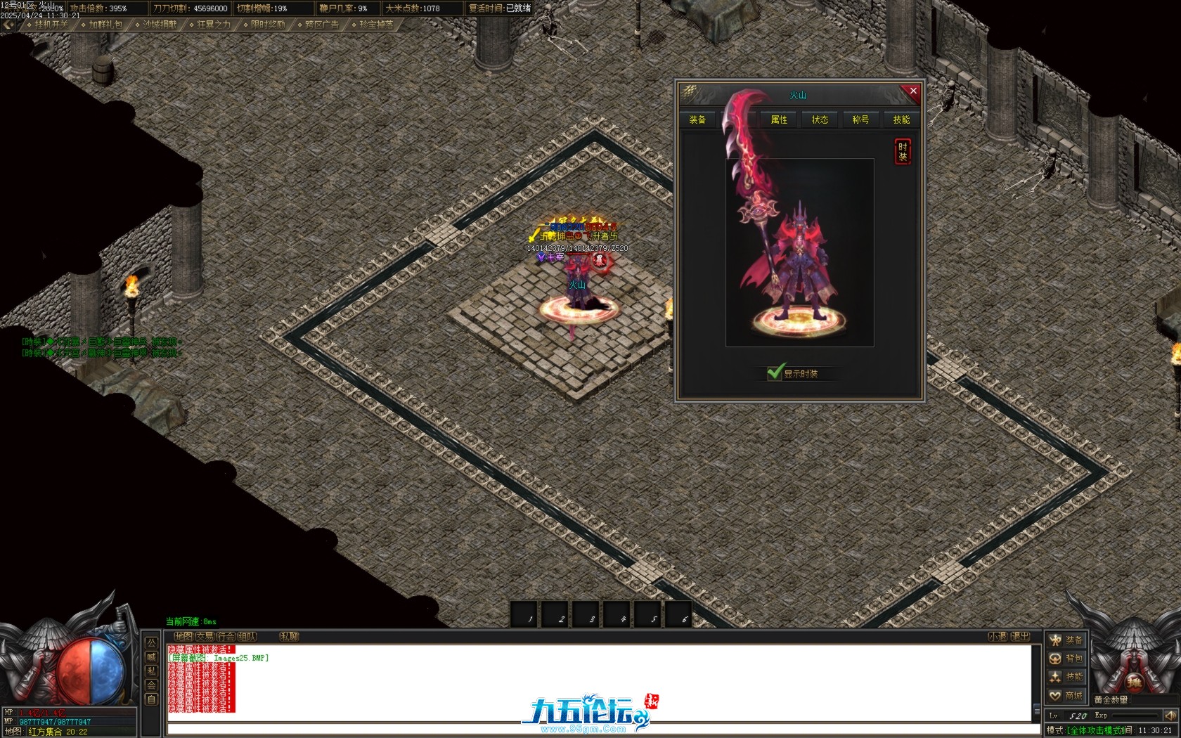 Images26.BMP.jpg