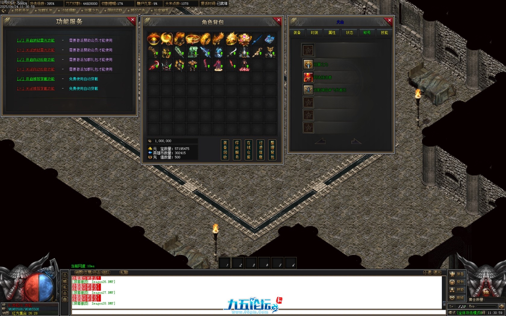 Images29.BMP.jpg