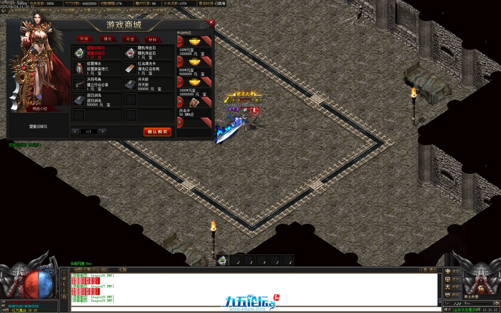 Images30.BMP.jpg