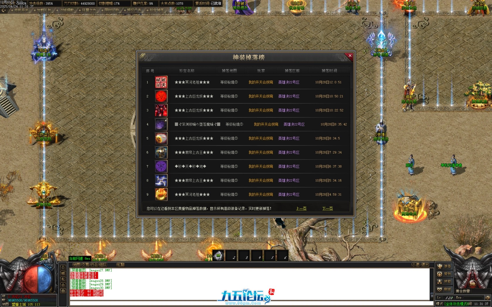 Images31.BMP.jpg