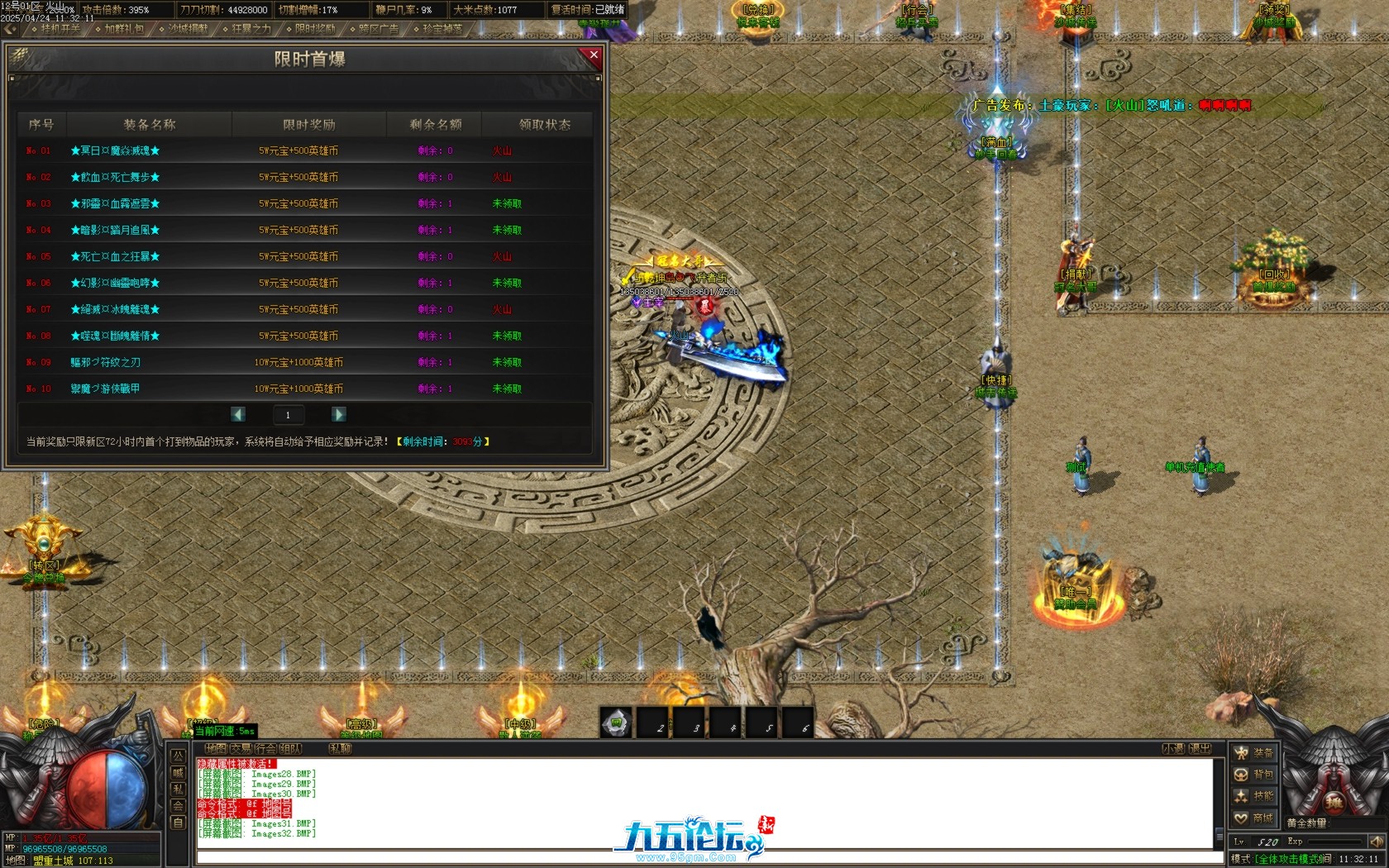 Images33.BMP.jpg