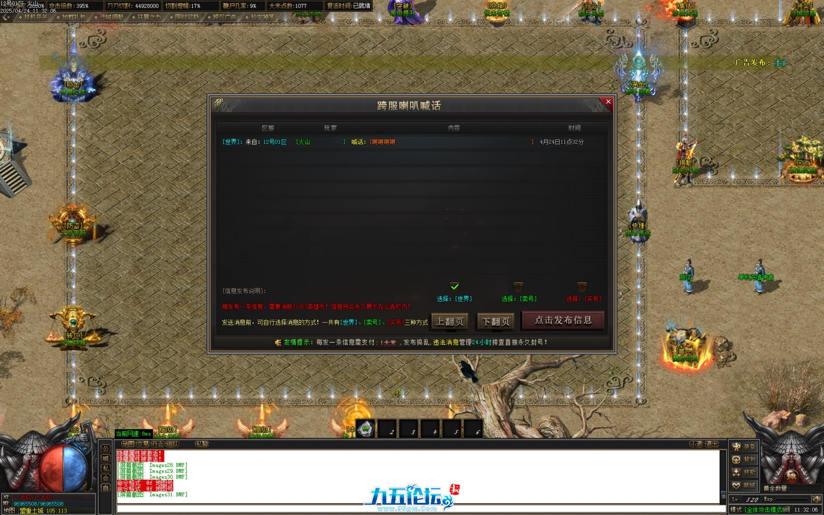 Images32.BMP.jpg