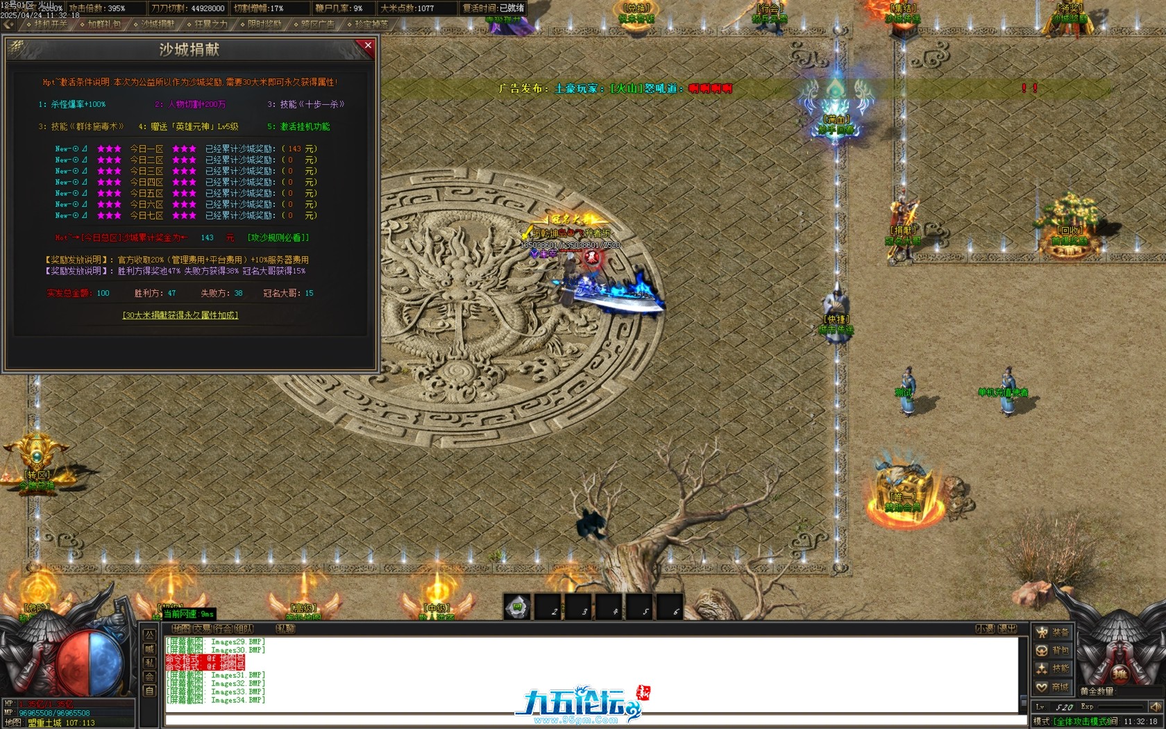 Images35.BMP.jpg