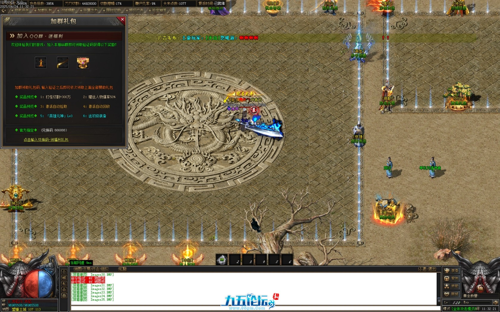 Images36.BMP.jpg