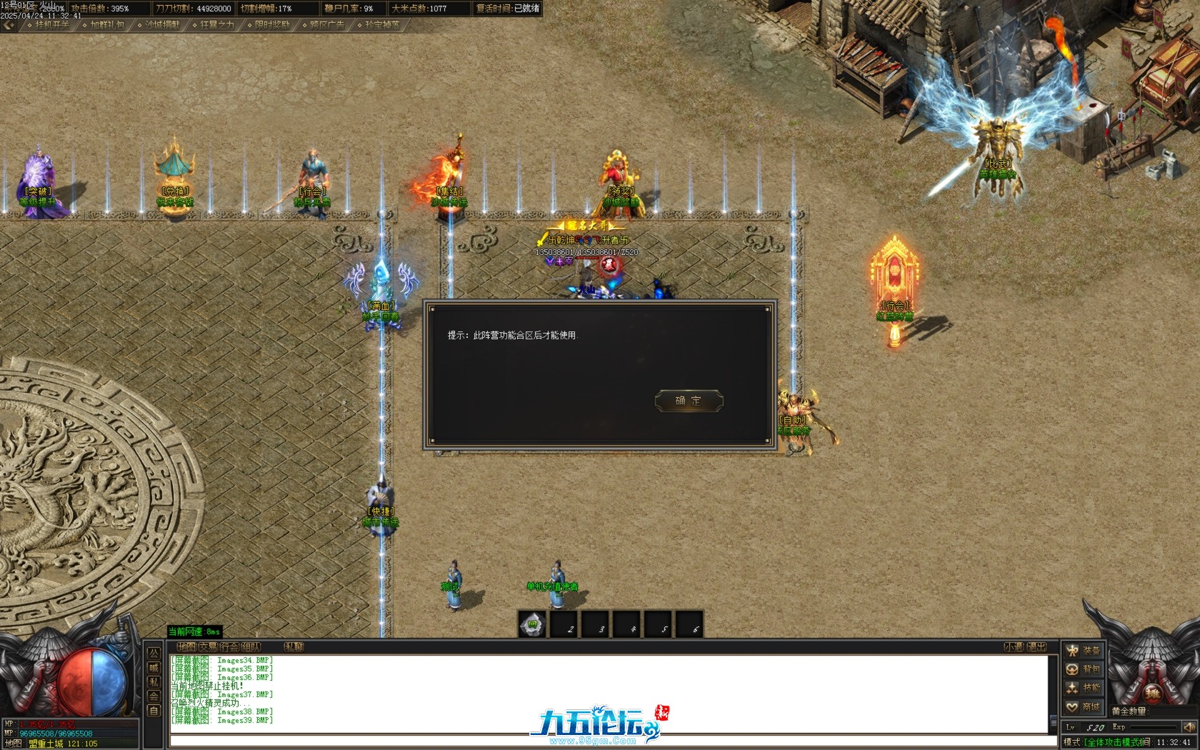 Images40.BMP.jpg