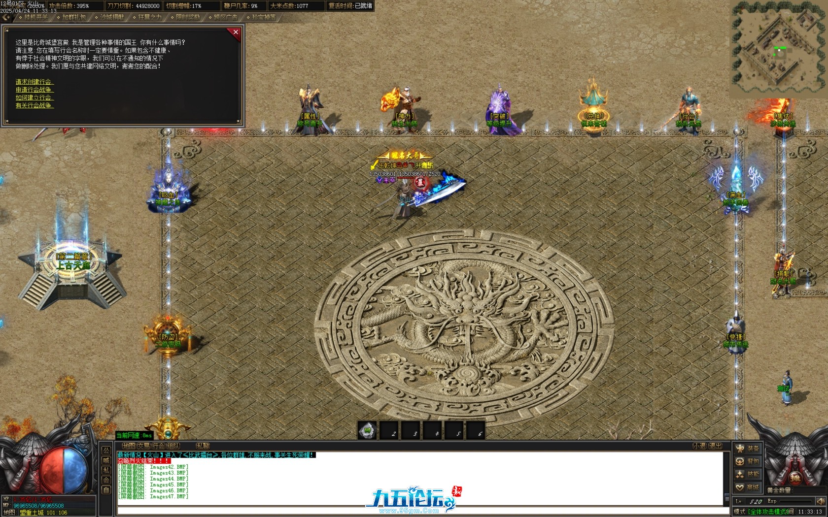 Images48.BMP.jpg