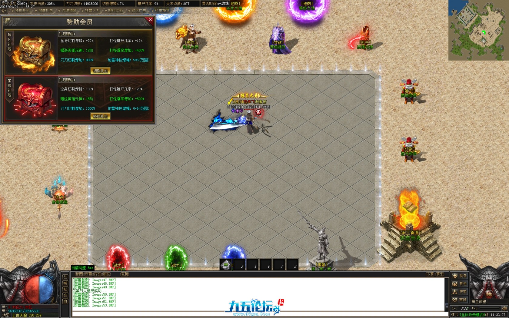 Images54.BMP.jpg