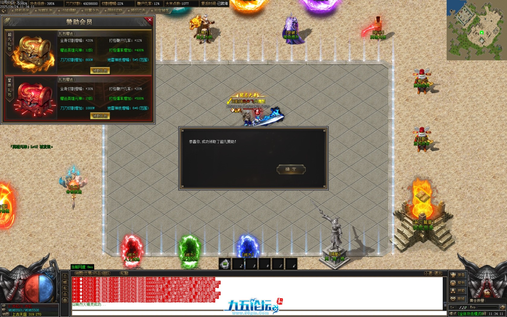 Images56.BMP.jpg