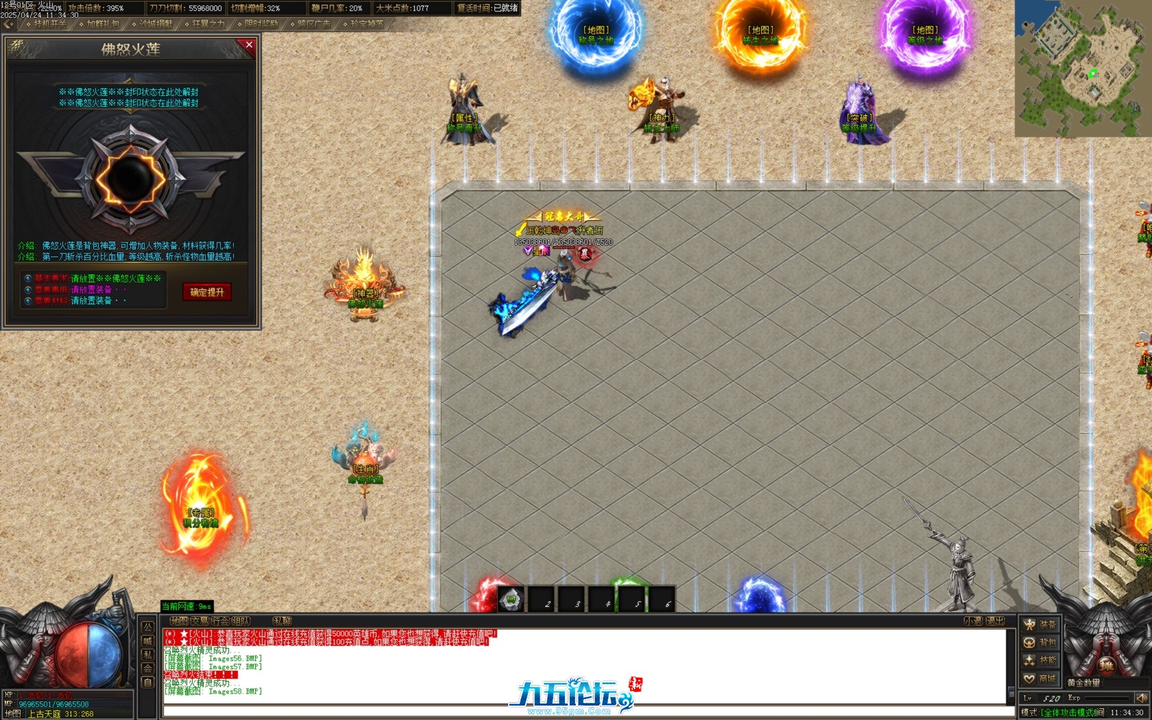 Images59.BMP.jpg