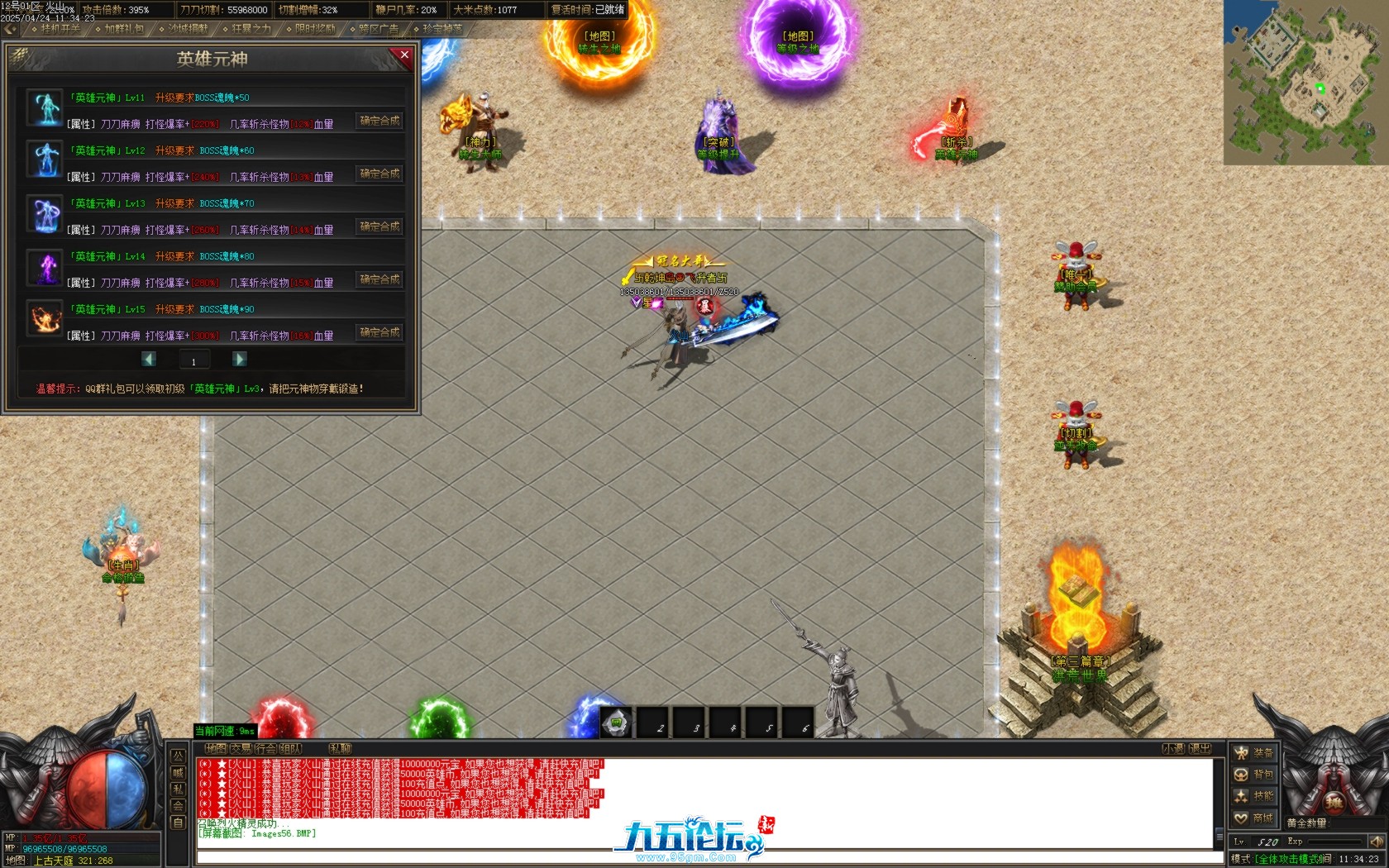 Images57.BMP.jpg
