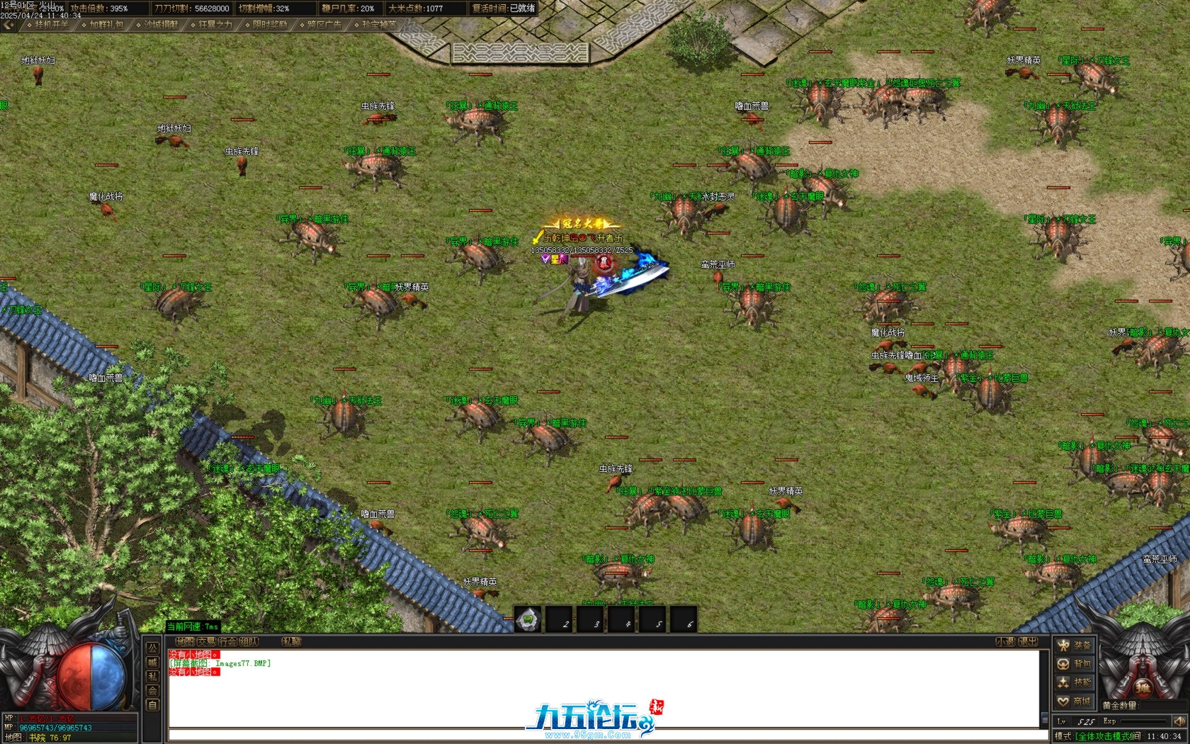 Images78.BMP.jpg