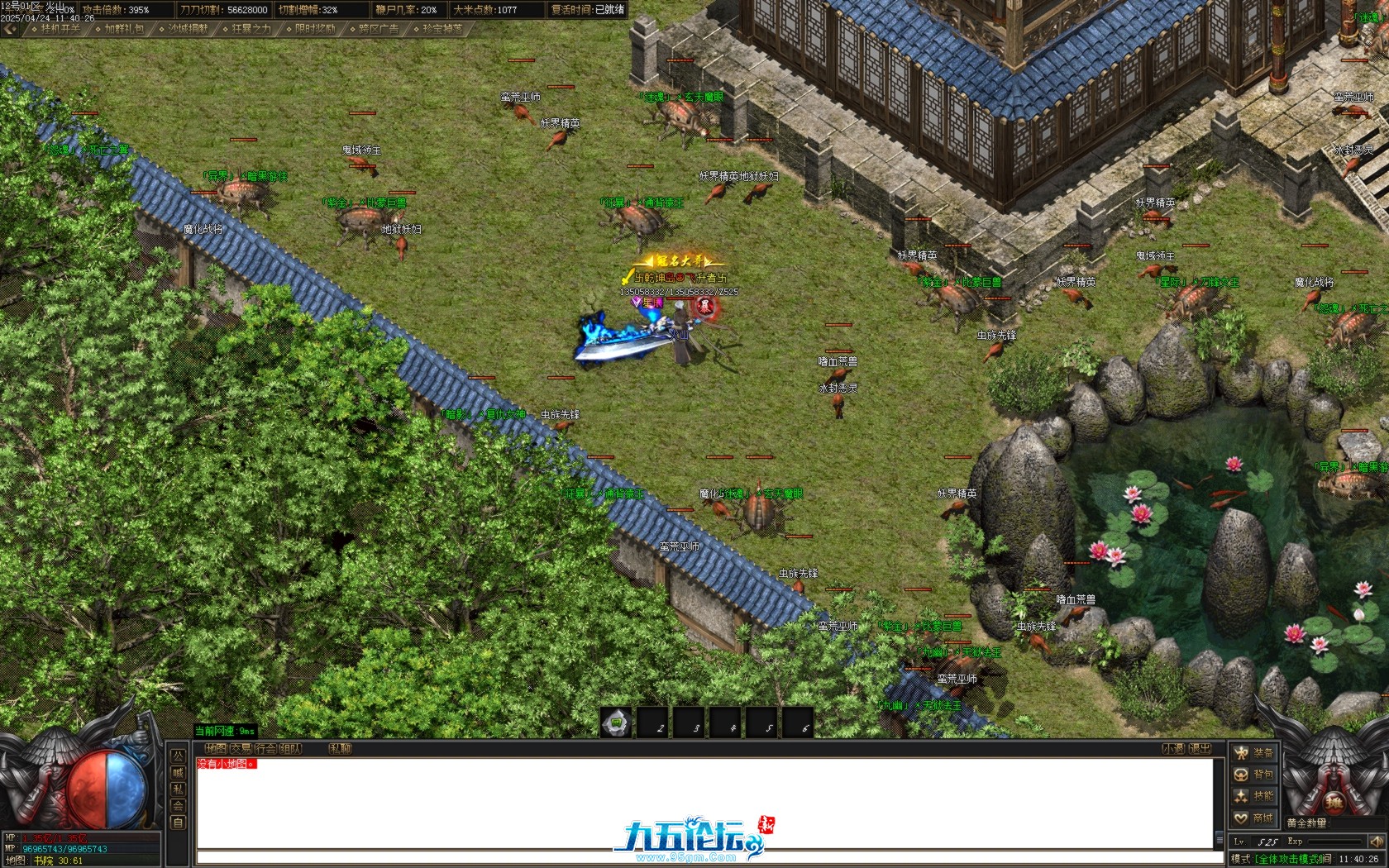 Images77.BMP.jpg