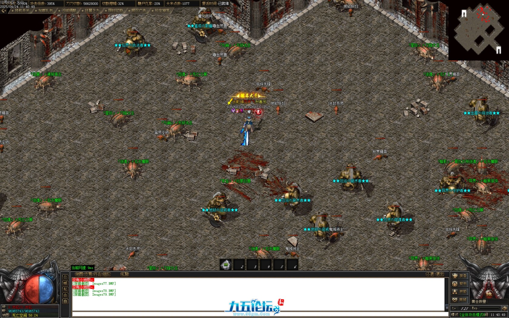 Images80.BMP.jpg