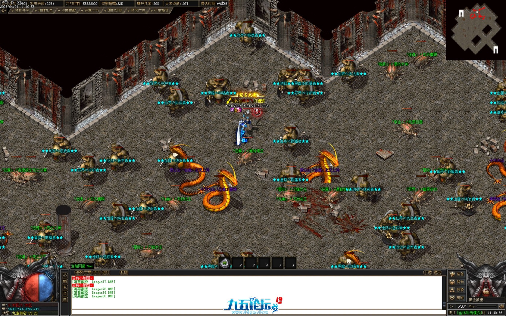 Images81.BMP.jpg