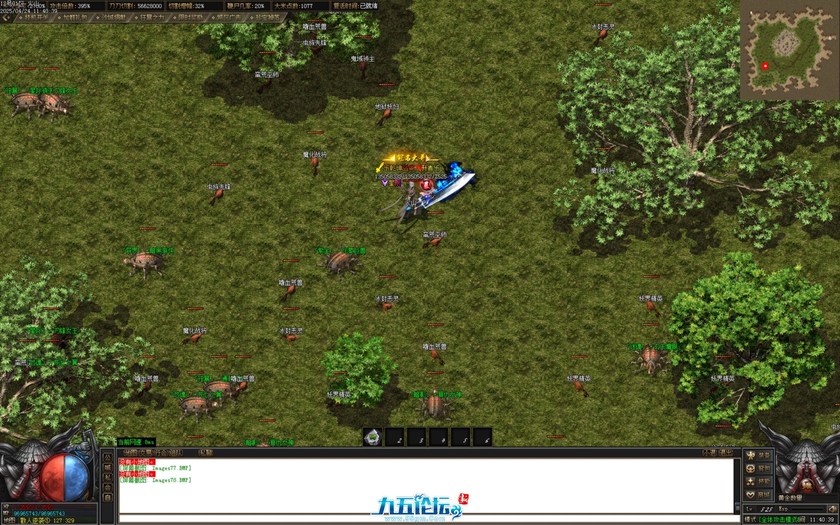 Images79.BMP.jpg
