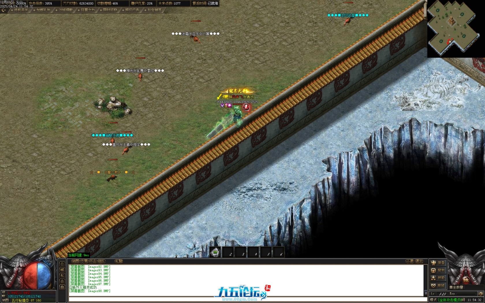 Images99.BMP.jpg