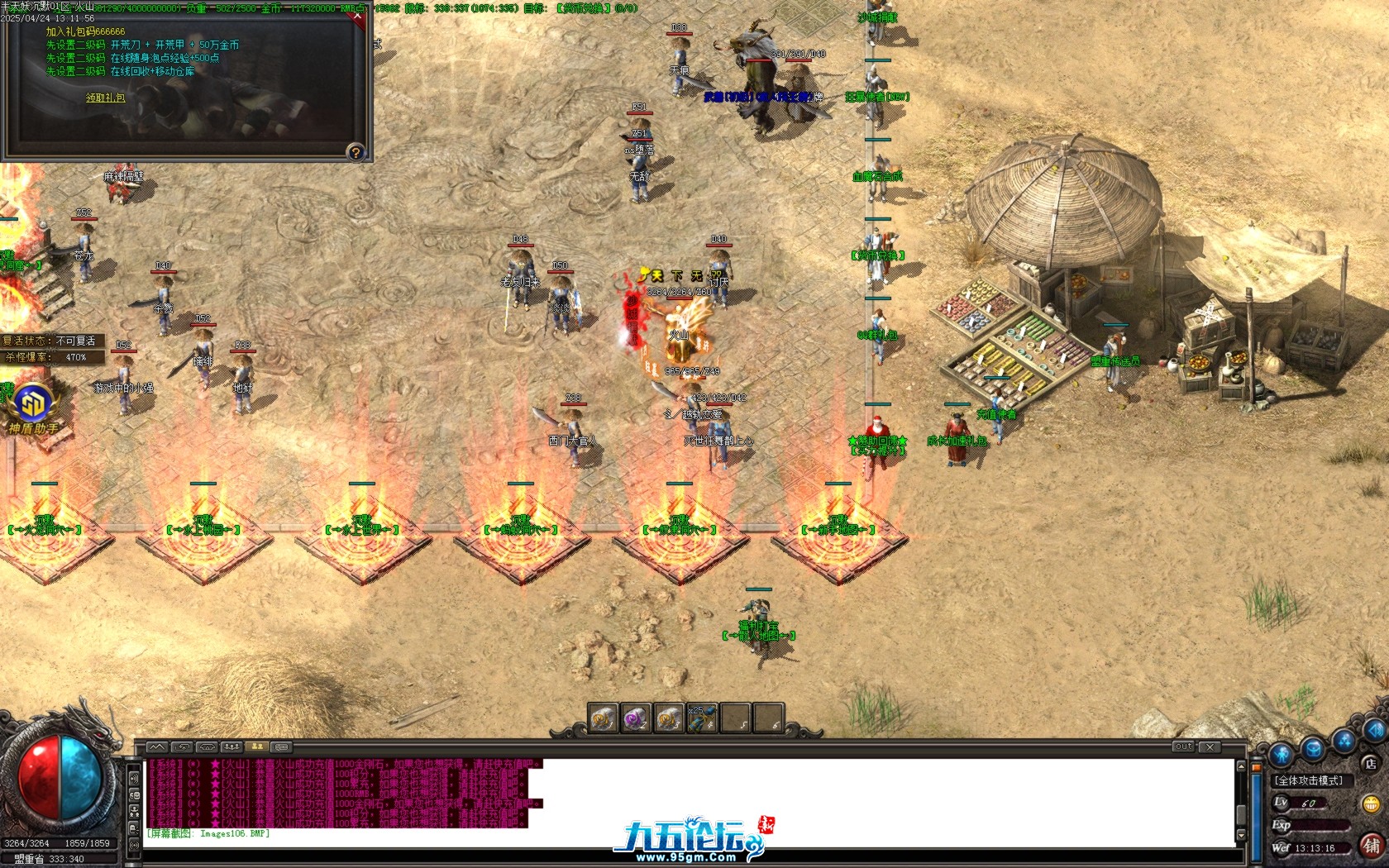 Images107.BMP.jpg