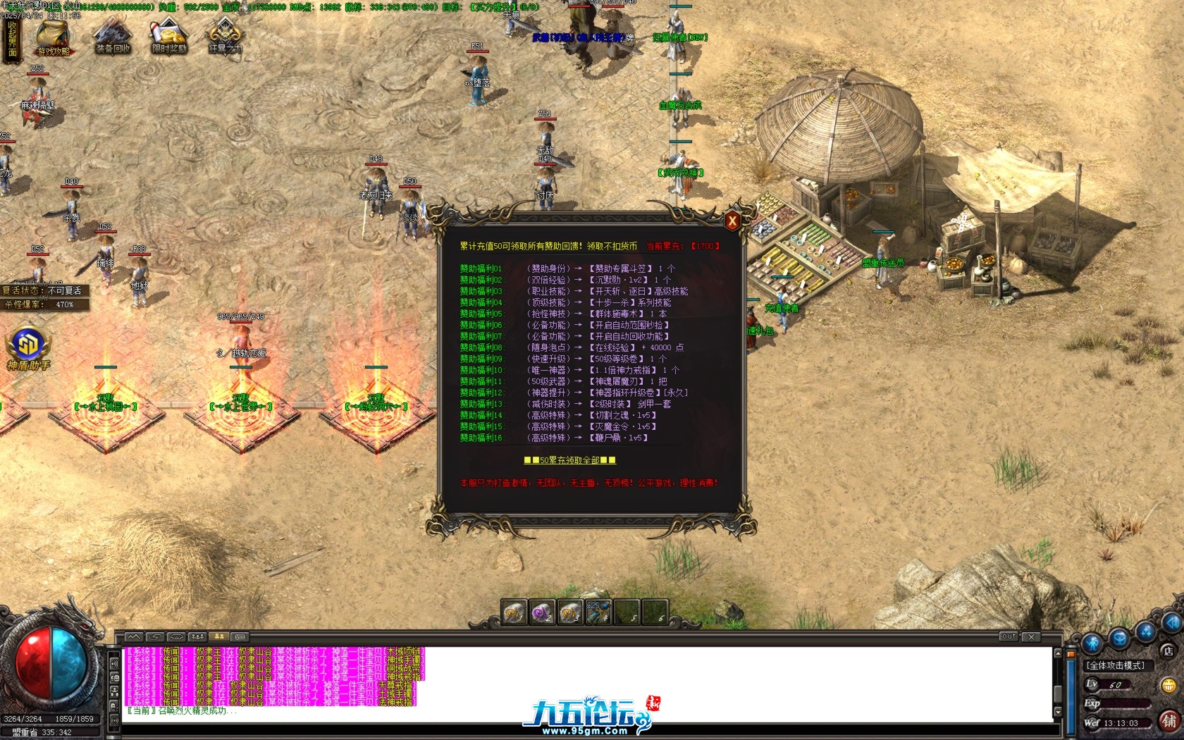 Images104.BMP.jpg