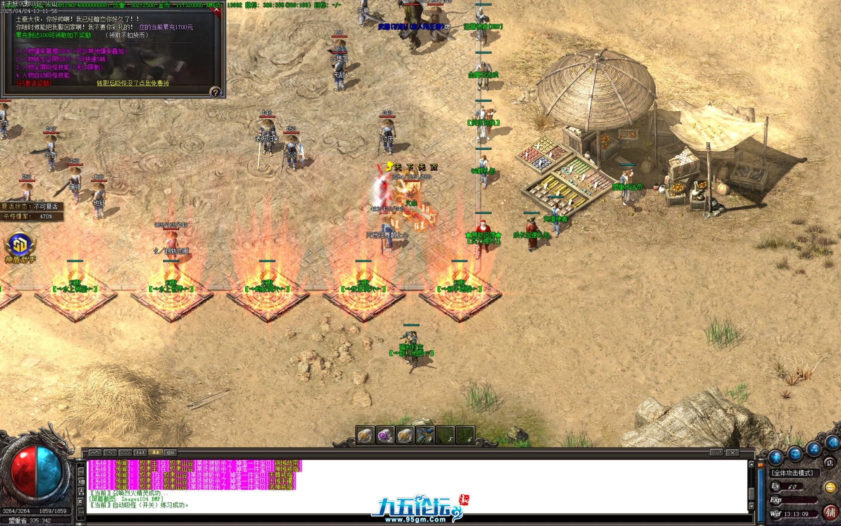 Images105.BMP.jpg