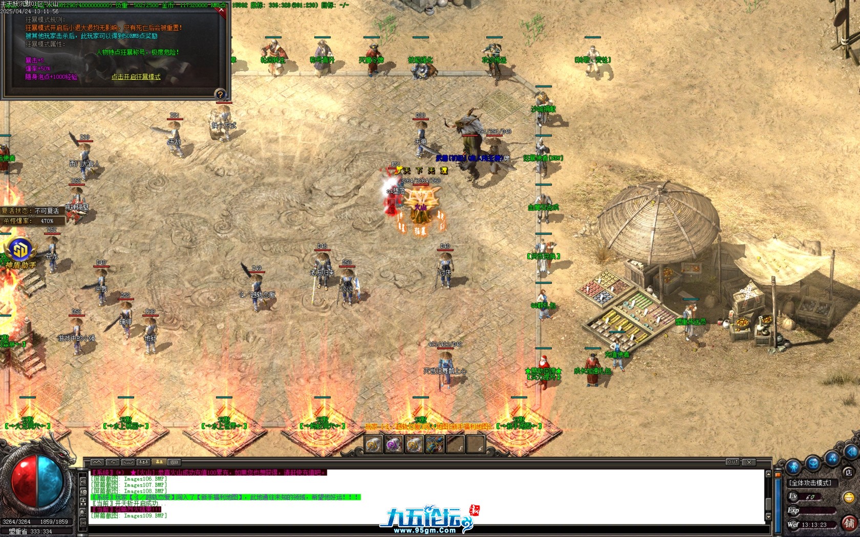 Images110.BMP.jpg