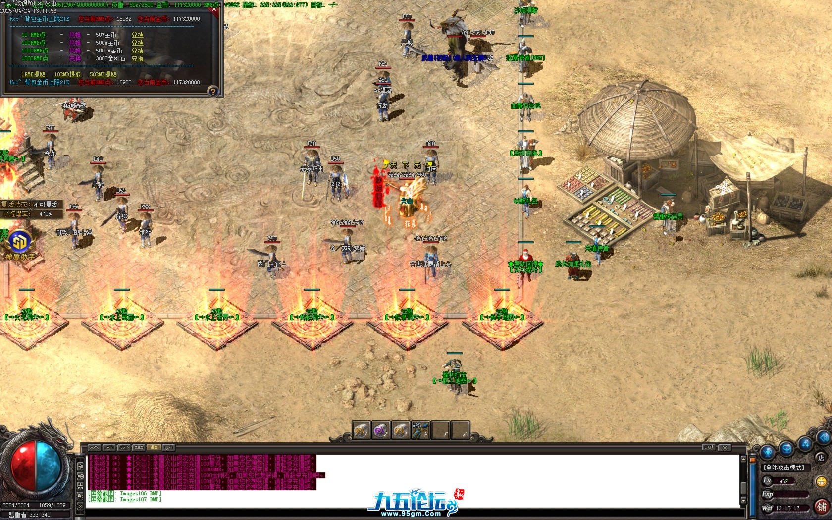Images108.BMP.jpg