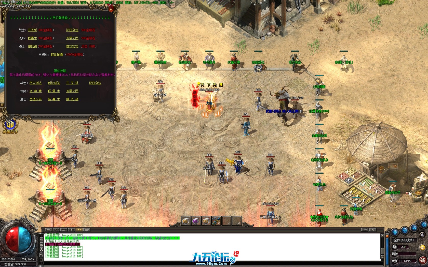 Images113.BMP.jpg