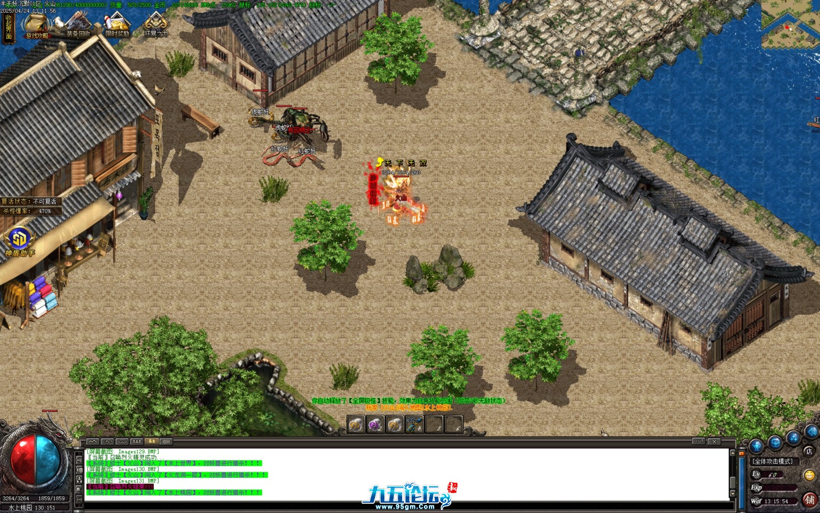 Images132.BMP.jpg