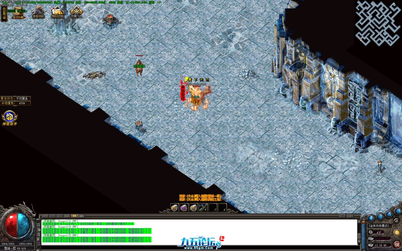 Images136.BMP.jpg