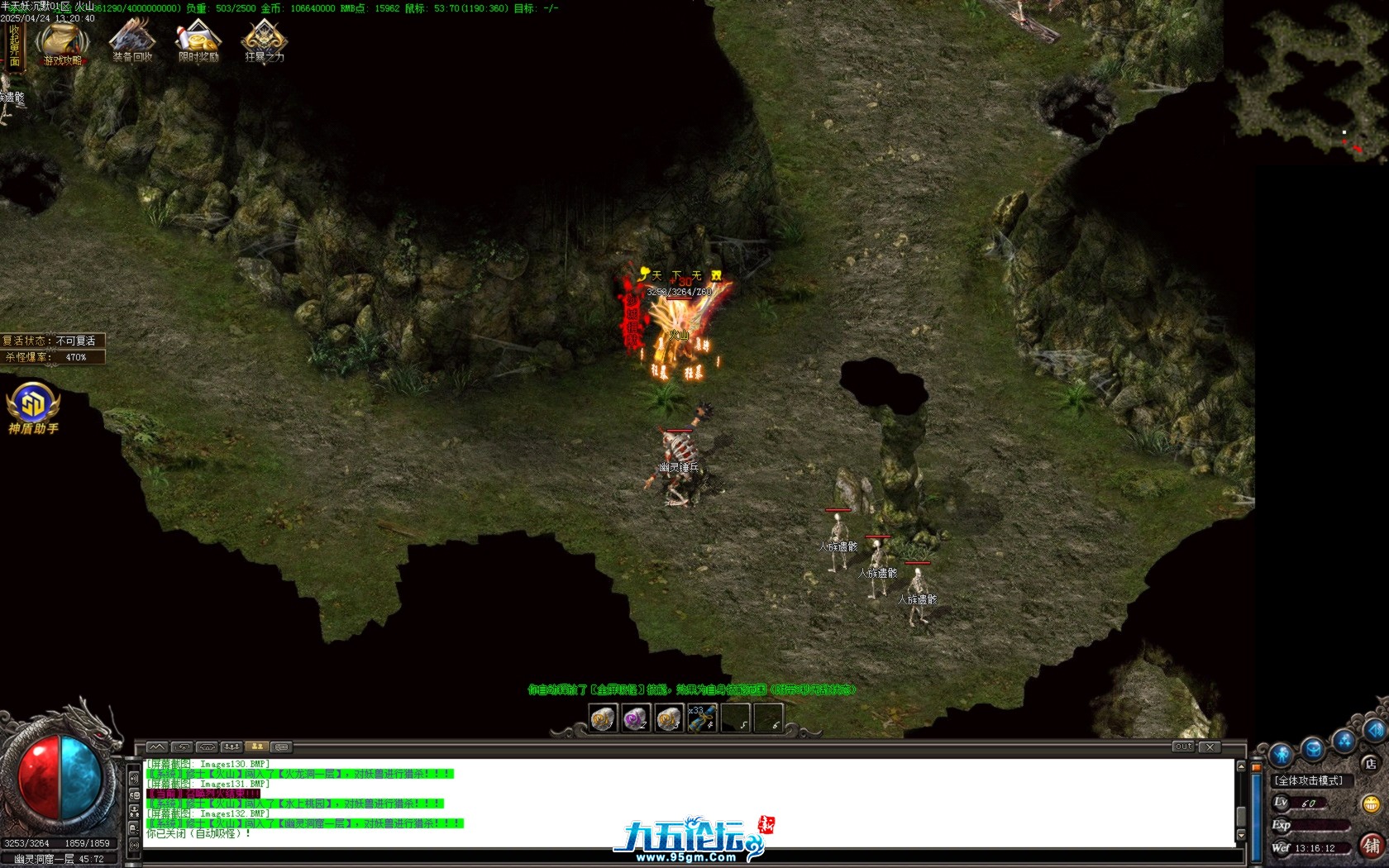 Images133.BMP.jpg