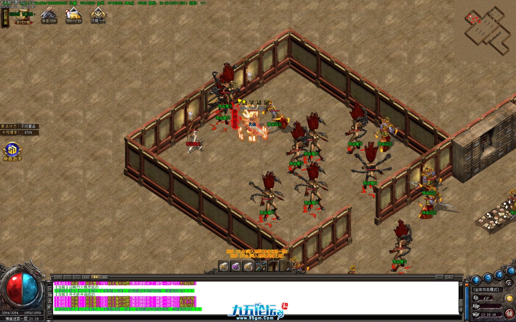 Images138.BMP.jpg