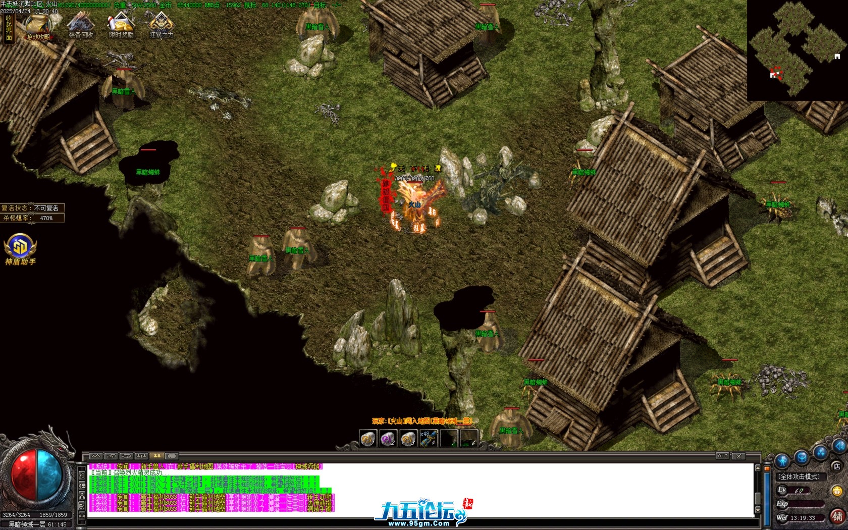 Images140.BMP.jpg