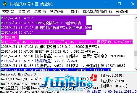360截图20250424191520486.jpg