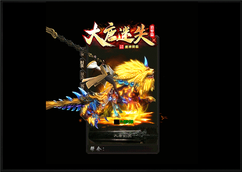 gw2.gif