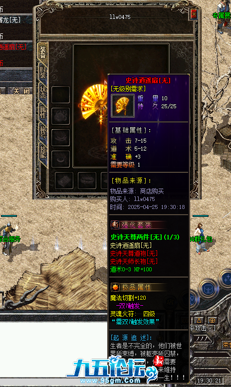 QQ20250425-193023.png