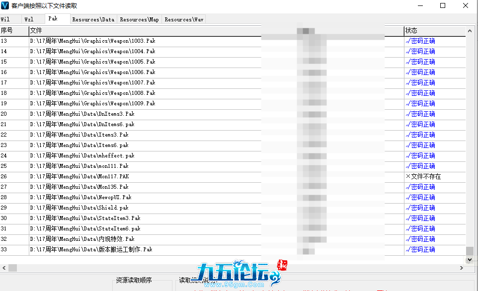 QQ20250425-185842.png