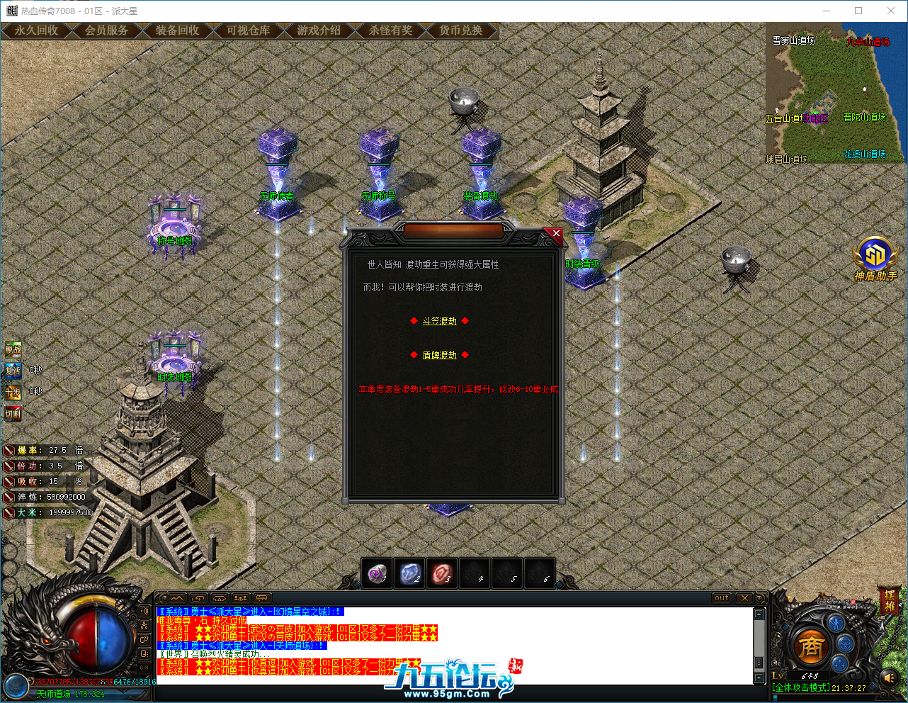 QQ_1745588247561.png