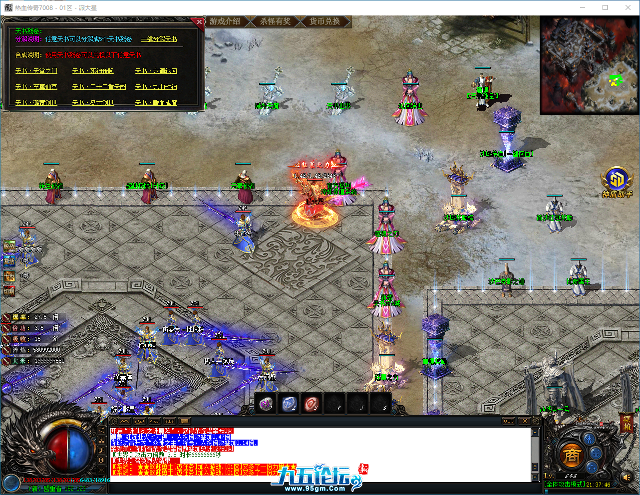 QQ_1745588267038.png