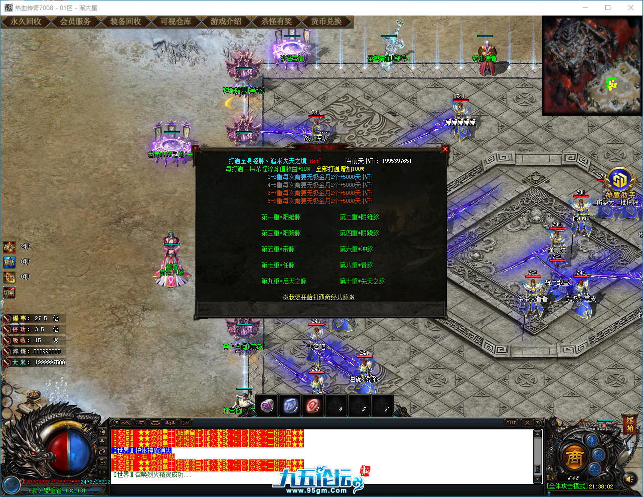 QQ_1745588282603.png