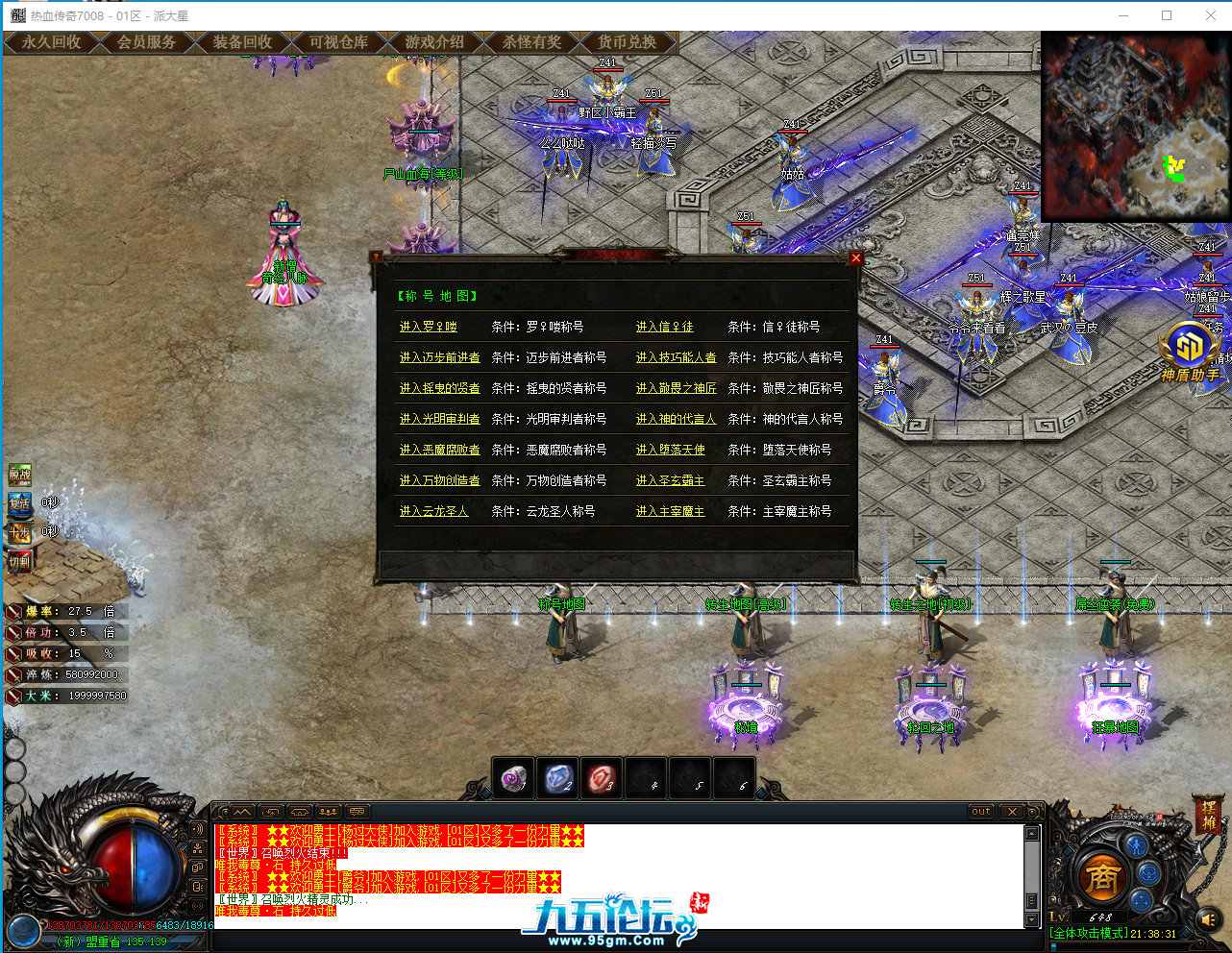 QQ_1745588312518.png
