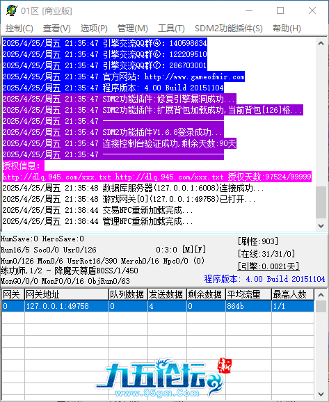 QQ_1745588326593.png