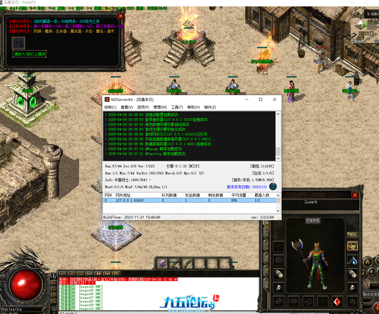 QQ20250426-000725.png