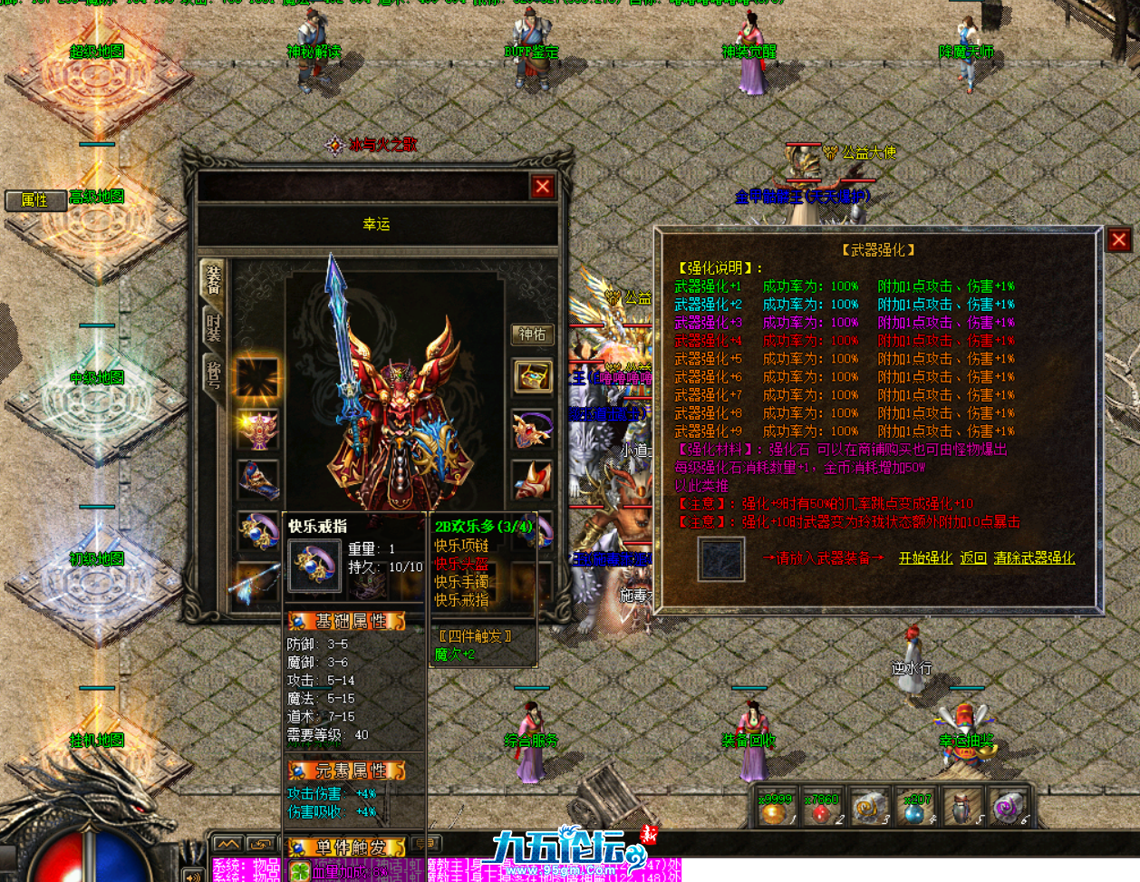 QQ20250425-235208.png