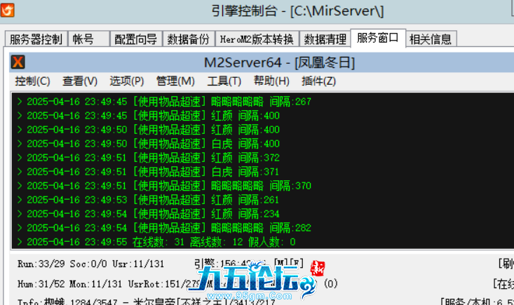 QQ20250425-235155.png